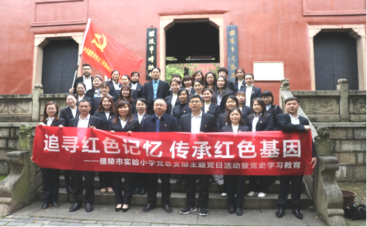 学党史要学出新知识_学党史应知_学党史知党史的内容