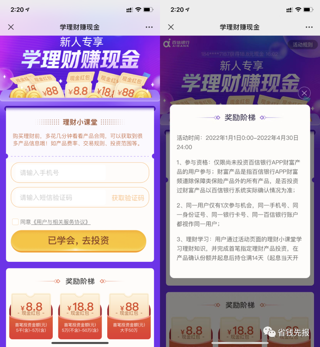 今日活动:26元<a href=https://www.weixinqung.com/ target=_blank class=infotextkey>微信</a>立减金、话费券9元、京东E卡10元、3元每月领 今日活动:26元<a href=https://www.weixinqung.com/ target=_blank class=infotextkey>微信</a>立减金、话费券9元、京东E卡10元、3元每月领