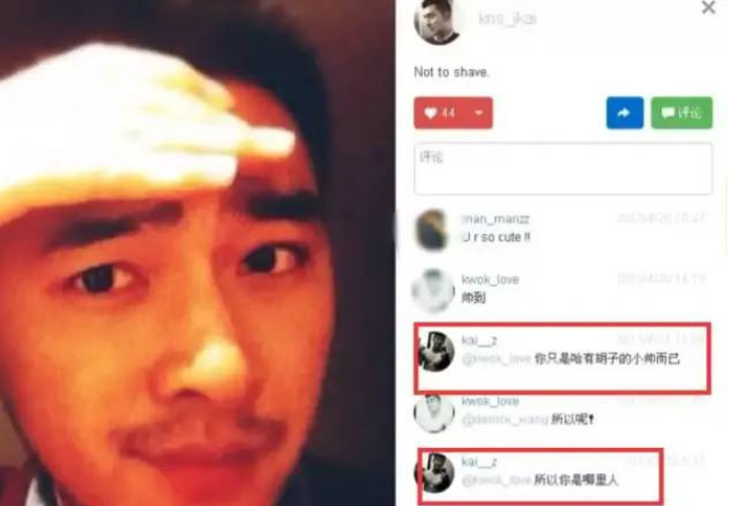 郑恺演过的电视_郑郑恺的老婆是谁？_郑恺电视剧