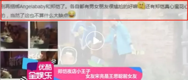 郑恺演过的电视_郑郑恺的老婆是谁？_郑恺电视剧