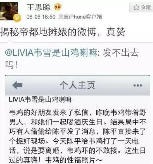 郑郑恺的老婆是谁？_郑恺电视剧_郑恺演过的电视