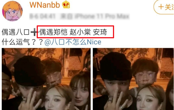 郑恺电视剧_郑恺演过的电视_郑郑恺的老婆是谁？