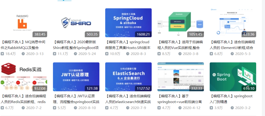 私藏Java资源大分享（包含论文查重）