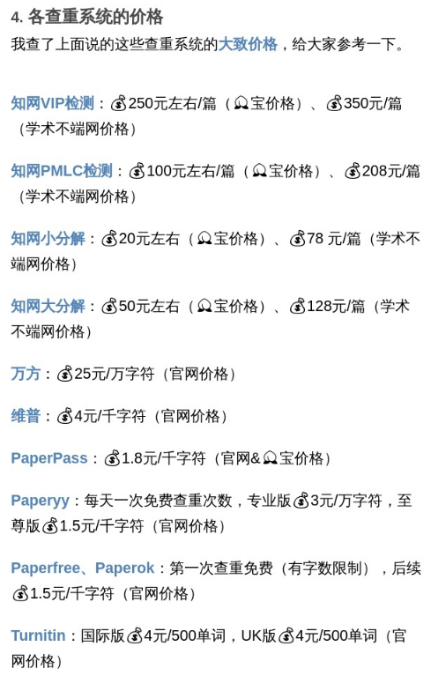 私藏Java资源大分享（包含论文查重）