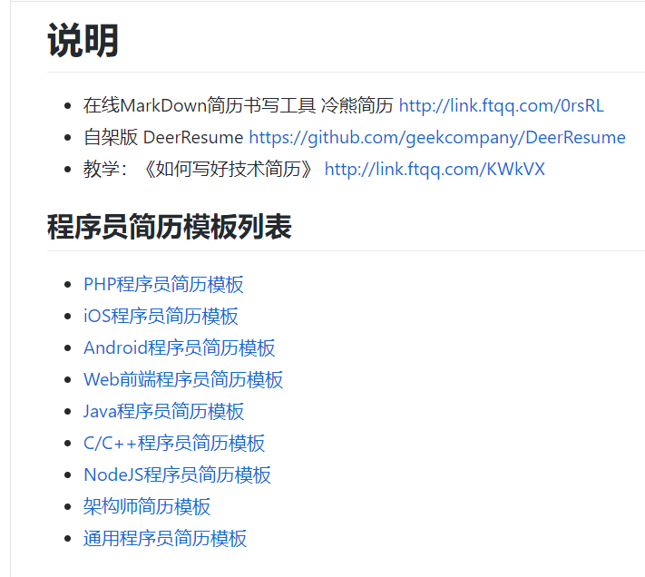 私藏Java资源大分享（包含论文查重）
