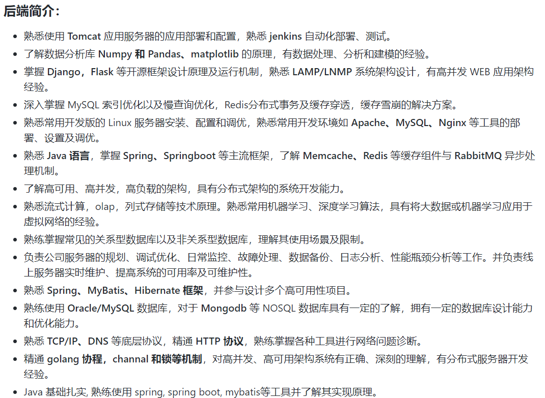 私藏Java资源大分享（包含论文查重）