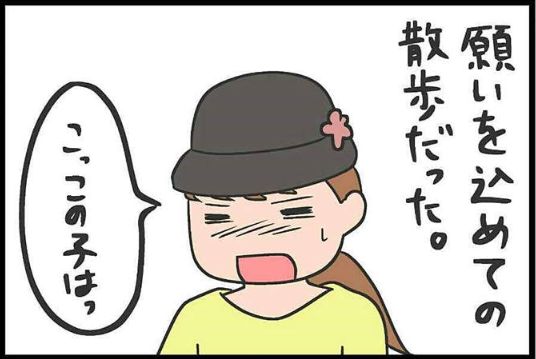 下次看到狗狗坐在小推車里，請別再問為什麼了... 寵物 第6張