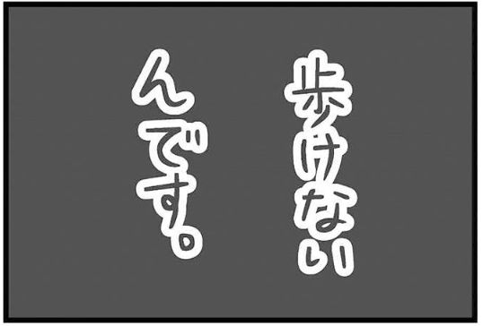 下次看到狗狗坐在小推車里，請別再問為什麼了... 寵物 第7張