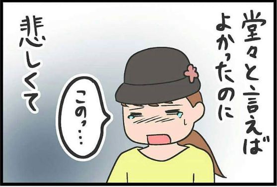 下次看到狗狗坐在小推車里，請別再問為什麼了... 寵物 第8張