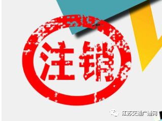 有駕照的趕緊看！2019駕照自動降級？真相是…… 汽車 第4張