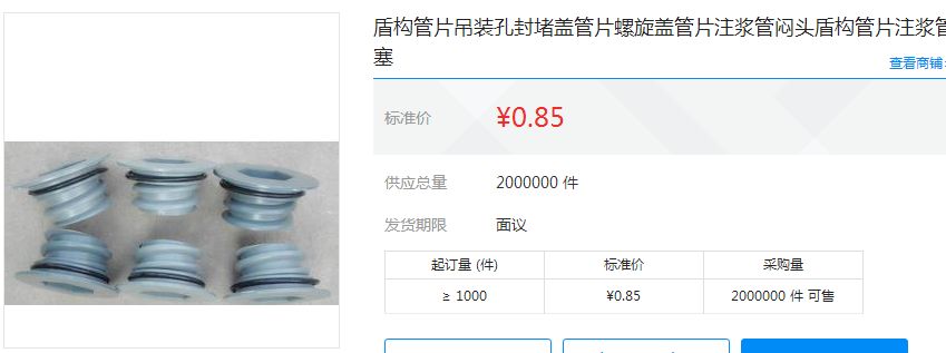 南京扬子江隧道北线恢复通车！渗漏元凶查明：竟然是小小的……