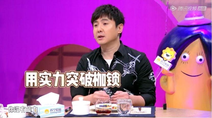 摘掉“喜剧演员”标签，到底有多难？(图22)