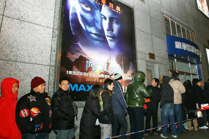 11年前,《阿凡达》给中国电影市场上了最重要的一课(图4) 图片