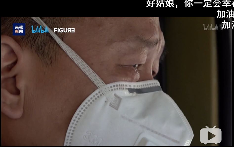 B站「在武汉」：用纪录片为普通人点亮一束光(图9)