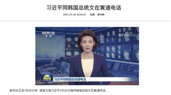 2021,韩国电影的内地「公映」时刻(图2) 图片