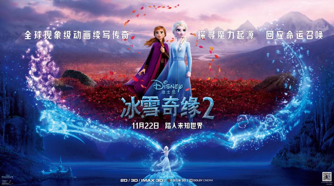 中国孩子们的“公主革命”(图3)