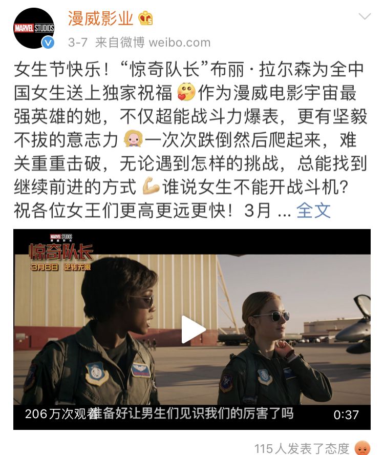 2020年上半年电影营销日历(图16)