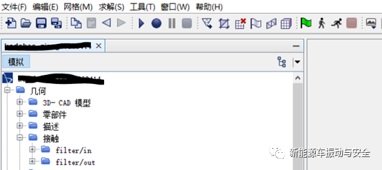 Starccm+基础仿真流程的图3
