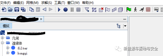 Starccm+基础仿真流程的图4