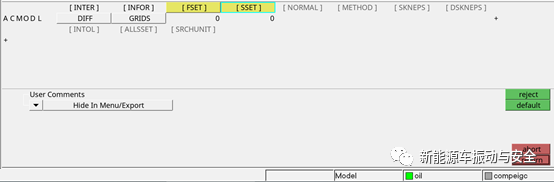 使用nastran进行流固耦合复模态计算的图7