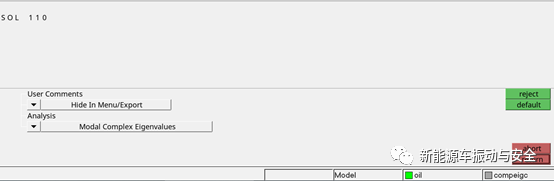 使用nastran进行流固耦合复模态计算的图5
