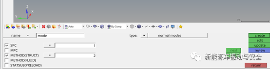 使用nastran计算模态解耦的图3