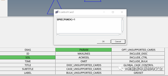 使用nastran计算模态解耦的图4