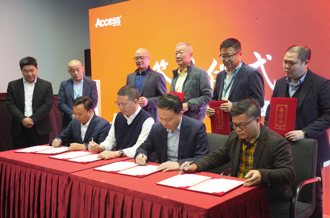 access协会:南通威卓王辉副会长,广东浩宇(超宝)黄浩钊副会长,安徽誉