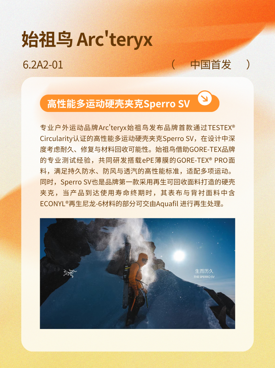 微信图片_2026-09-24_155850_187.png