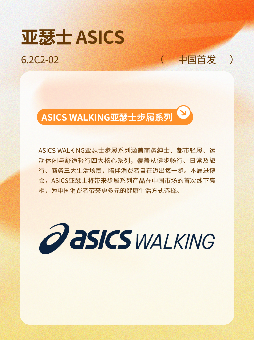 微信图片_2026-09-24_155854_780.png