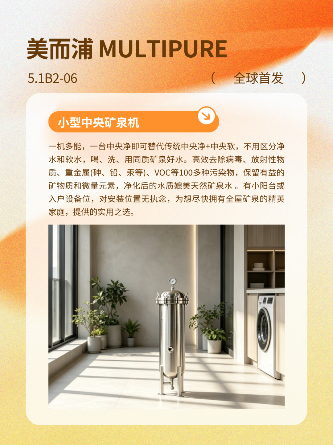 微信图片_2026-09-24_155858_090.png