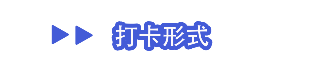 220504_仅需21天，好习惯和大奖都是你的！_资讯动态_新闻资讯_理想连线企业集团 (5).png