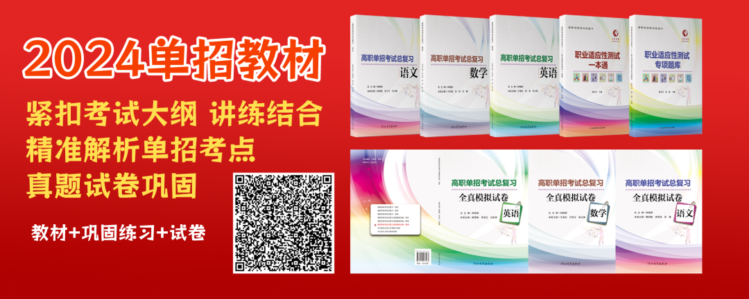 石家庄铁路工程学院录取分数线_石家庄市铁路学院录取分_2024年石家庄铁路职业技术学院录取分数线及要求