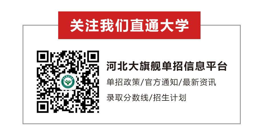 2024年石家庄铁路职业技术学院录取分数线及要求_石家庄铁路工程学院录取分数线_石家庄市铁路学院录取分