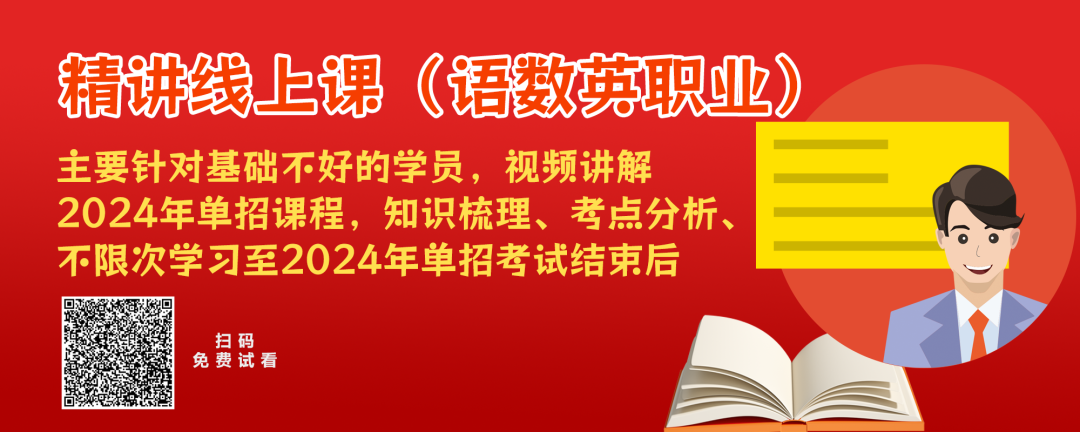 石家庄市铁路学院录取分_2024年石家庄铁路职业技术学院录取分数线及要求_石家庄铁路工程学院录取分数线