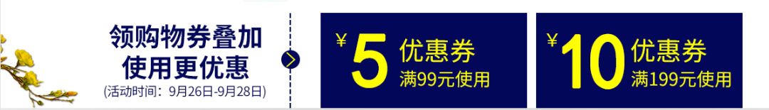 有人@我，家裝節這麼大的優惠你還不知道？ 家居 第12張