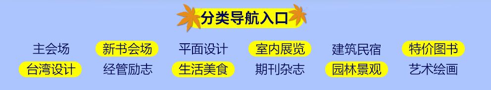 有人@我，家裝節這麼大的優惠你還不知道？ 家居 第13張