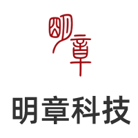 明章科技