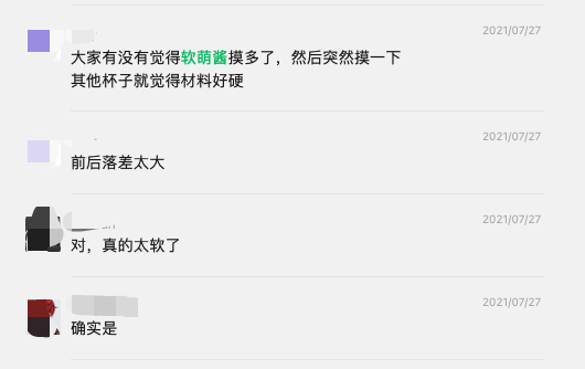 最软的飞机杯 自营软到没朋友的飞机杯插图20