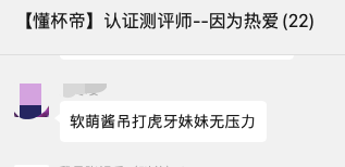 最软的飞机杯 自营软到没朋友的飞机杯插图16