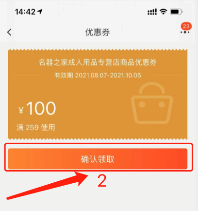 最软的飞机杯 自营软到没朋友的飞机杯插图8