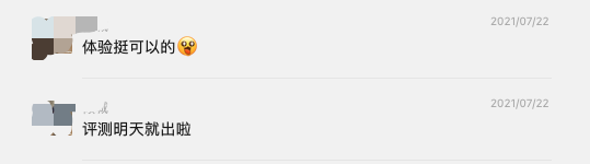 最软的飞机杯 自营软到没朋友的飞机杯插图19