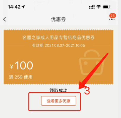 最软的飞机杯 自营软到没朋友的飞机杯插图9