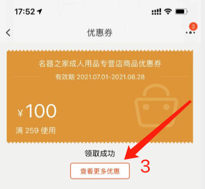 暑假在家,如何挑个飞机杯?