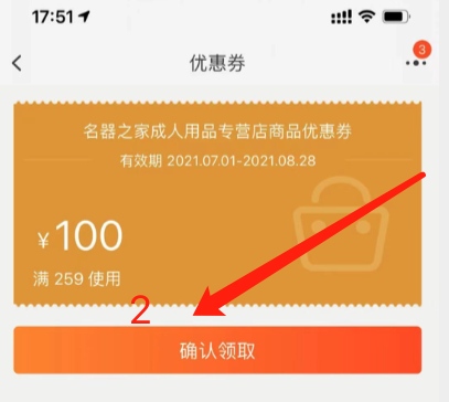 暑假在家,如何挑个飞机杯?
