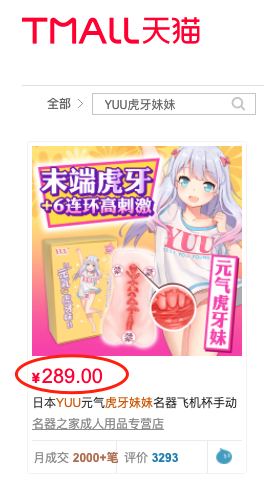 暑假在家,如何挑个飞机杯?
