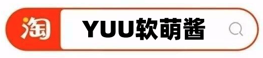 最软的飞机杯 自营软到没朋友的飞机杯插图5