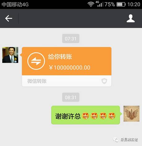 原创图文，二维码红包，有人“中招了”....-二维码红包制作软件