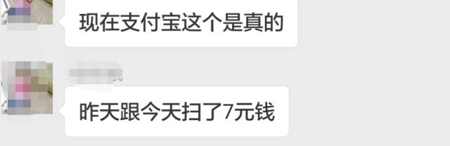 原创图文，二维码红包，有人“中招了”....-二维码红包制作软件