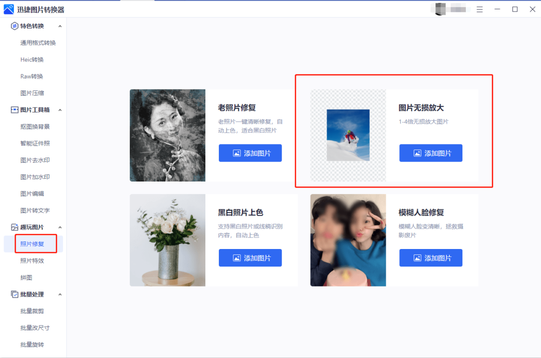 a4纸尺寸 像素 转换_像素化字体在线转换_图片像素转换器